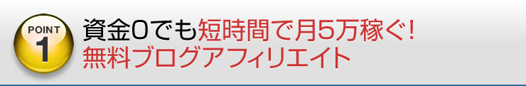 ルレア サイトアフィリ 評判