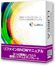 ルレア サイトアフィリ 評判